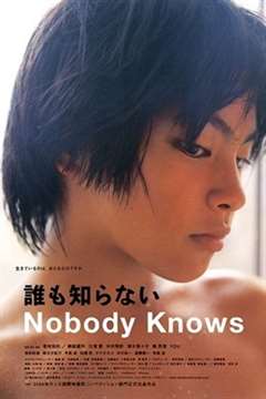 免费在线观看《无人知晓-日语》