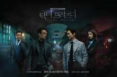 免费在线观看完整版日韩剧《监狱医生》