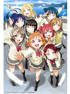 免费在线观看《Love Live! Sunshine!! 》