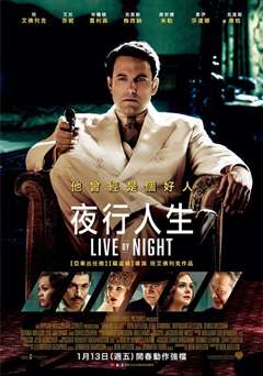 免费在线观看《夜色人生(中文字幕)》