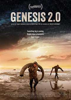 免费在线观看《创世记第二章 Genesis 2.0 (2018)》