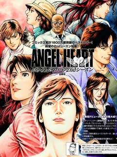 免费在线观看完整版日韩剧《天使心》