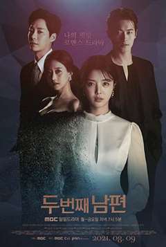 免费在线观看完整版日韩剧《第二任丈夫/第二个老公》