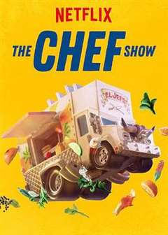 免费在线观看完整版欧美剧《大厨秀 第四季 The Chef Show Season 4》