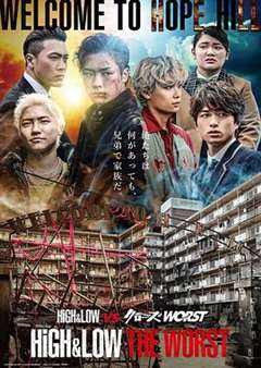 免费在线观看完整版日韩剧《热血街区极恶王 希望之丘外传》