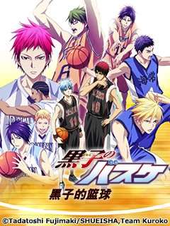 免费在线观看《黑子的篮球 第3期 OVA》