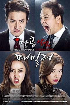 免费在线观看完整版日韩剧《甜蜜阴森的家族》