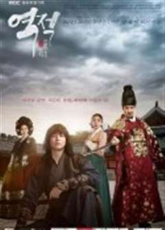 免费在线观看完整版日韩剧《逆贼：偷百姓的盗贼》