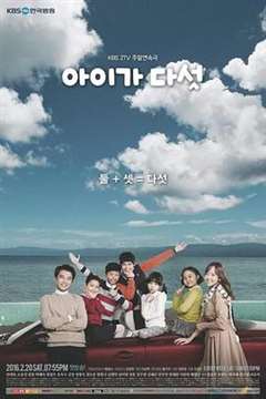 免费在线观看完整版日韩剧《五个孩子》