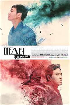 免费在线观看完整版日韩剧《面条之神》