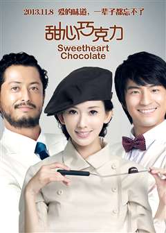 免费在线观看《甜心巧克力》