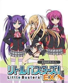 免费在线观看《Little Busters! EX 》