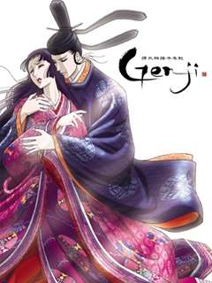 免费在线观看《源氏物语千年纪 Genji》