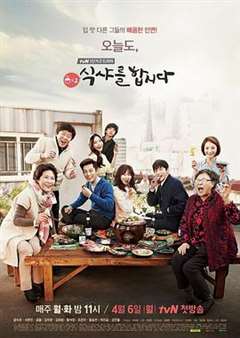 免费在线观看完整版日韩剧《一起吃饭吧2》