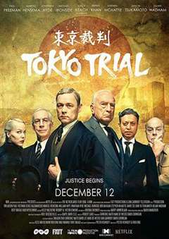 免费在线观看完整版日韩剧《东京审判2016》