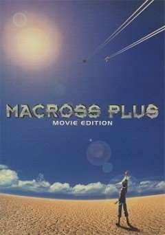 免费在线观看《Macross Plus 剧场版》