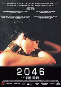 免费在线观看《2046》