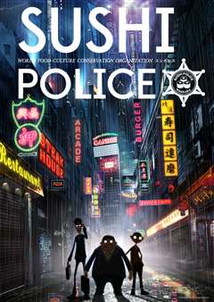 免费在线观看《SUSHI POLICE 》