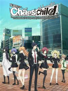 免费在线观看《CHAOS;CHILD 》