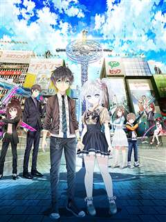 免费在线观看《Hand Shakers》