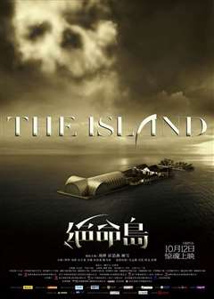 免费在线观看《绝命岛》