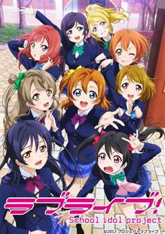 免费在线观看《Love Live! School Idol Project 》