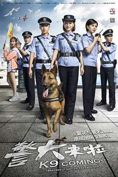 免费在线观看完整版国产剧《警犬来啦》