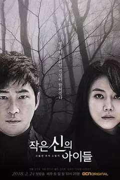 免费在线观看完整版日韩剧《小神的孩子们》