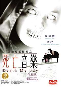 免费在线观看《死亡音乐》