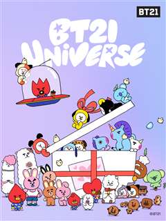 免费在线观看《BT21 UNIVERSE动画》