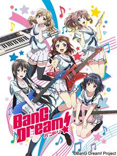 免费在线观看《BanG Dream! 》