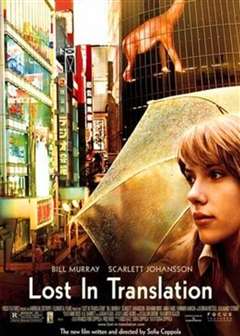 免费在线观看《迷失东京》