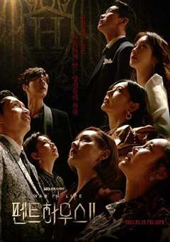 免费在线观看完整版日韩剧《顶楼第二季》