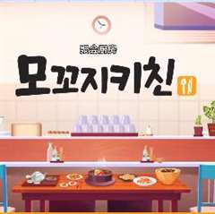 免费在线观看完整版日韩剧《聚会厨房》