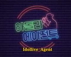 免费在线观看《idollive agent》