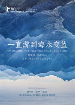 免费在线观看《一直游到海水变蓝》