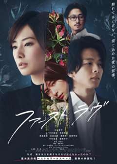免费在线观看完整版日韩剧《初恋2021》