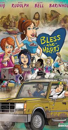 免费在线观看《保佑哈特 第二季 Bless The Harts Season 2》