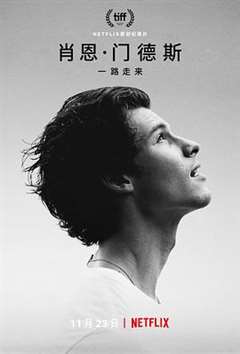 免费在线观看《肖恩·门德斯：一路走来 Shawn Mendes: In Wonder》