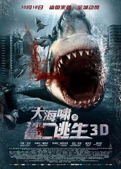 免费在线观看《大海啸之鲨口逃生 Bait 3D》