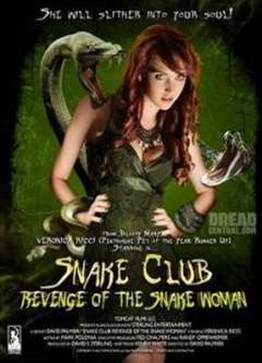 免费在线观看《毒蛇俱乐部》