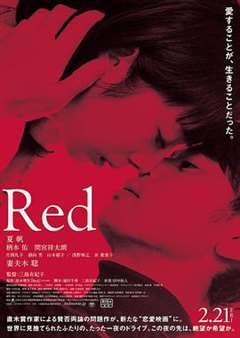 免费在线观看《红 Red》