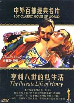 免费在线观看《亨利八世的私生活》