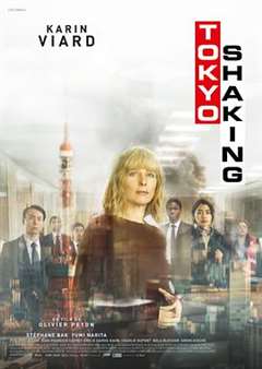 免费在线观看《东京大震荡》