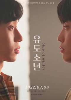 免费在线观看完整版日韩剧《柔道少年》