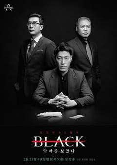 免费在线观看《Black：看见恶魔》