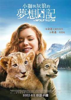 免费在线观看《狼与狮子》