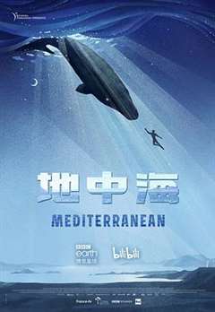 免费在线观看《地中海》