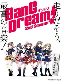 免费在线观看《BanG Dream! BEM》