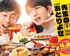 免费在线观看完整版日韩剧《网购美食宅幸福》